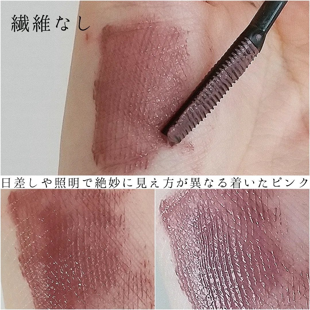 クイックラッシュカーラー/キャンメイク/マスカラ下地を使ったクチコミ(4枚目)
