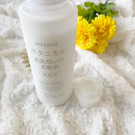 ボタニカル素肌想いの柔軟剤 イノセントフローラルの香り/NICE & QUICK/柔軟剤を使ったクチコミ(3枚目)
