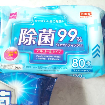 除菌99%ウェットティッシュ/DAISO/ティッシュを使ったクチコミ(3枚目)