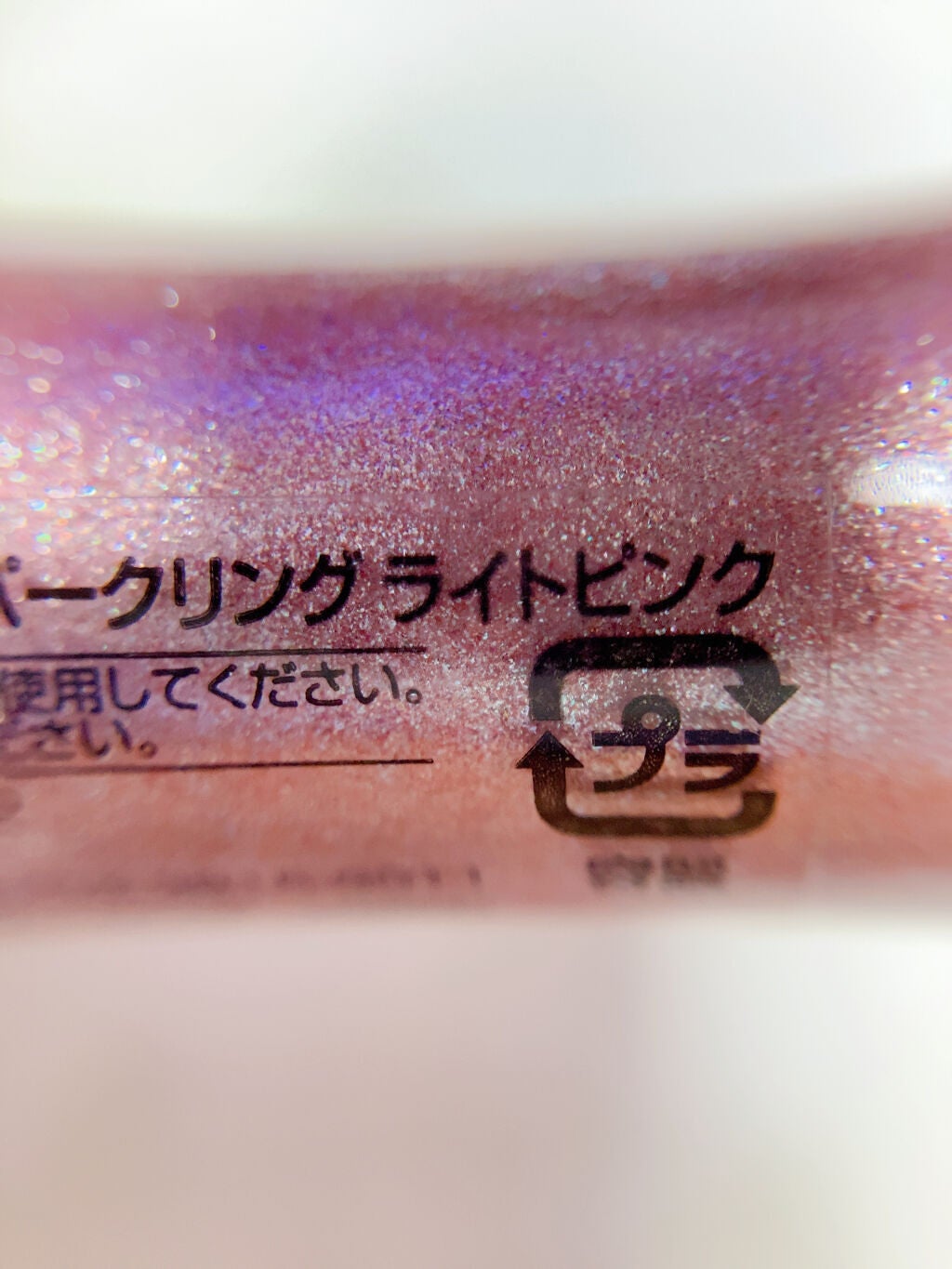 リキッドアイカラー/AC MAKEUP/リキッドアイシャドウを使ったクチコミ(4枚目)