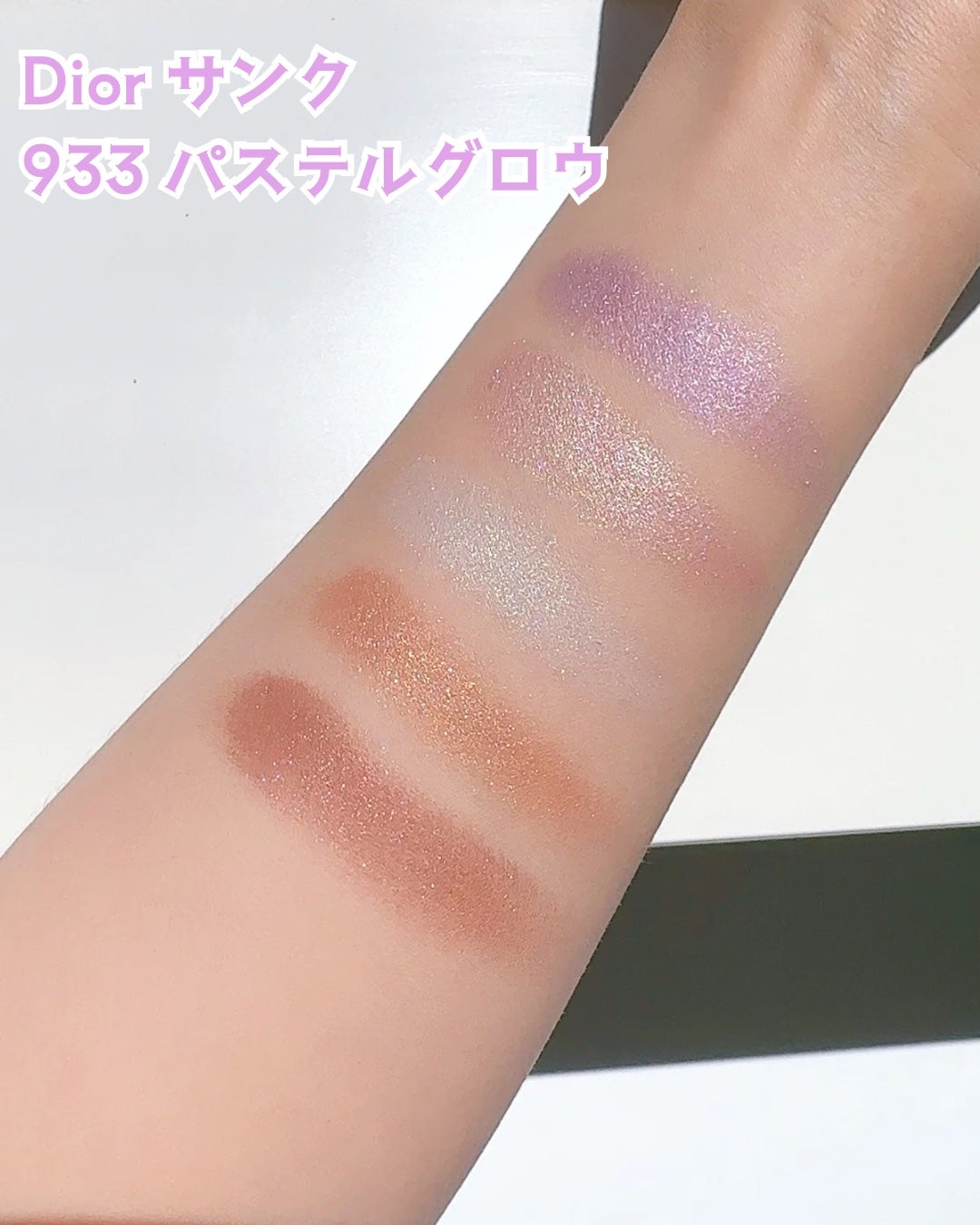 ロージー グロウ/Dior/パウダーチークを使ったクチコミ(2枚目)