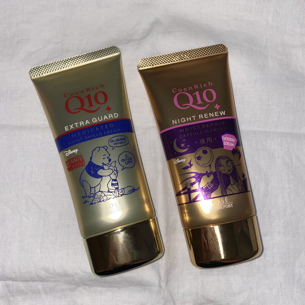 薬用エクストラガード ハンドクリーム/コエンリッチQ10/ハンドクリームを使ったクチコミ（2枚目）