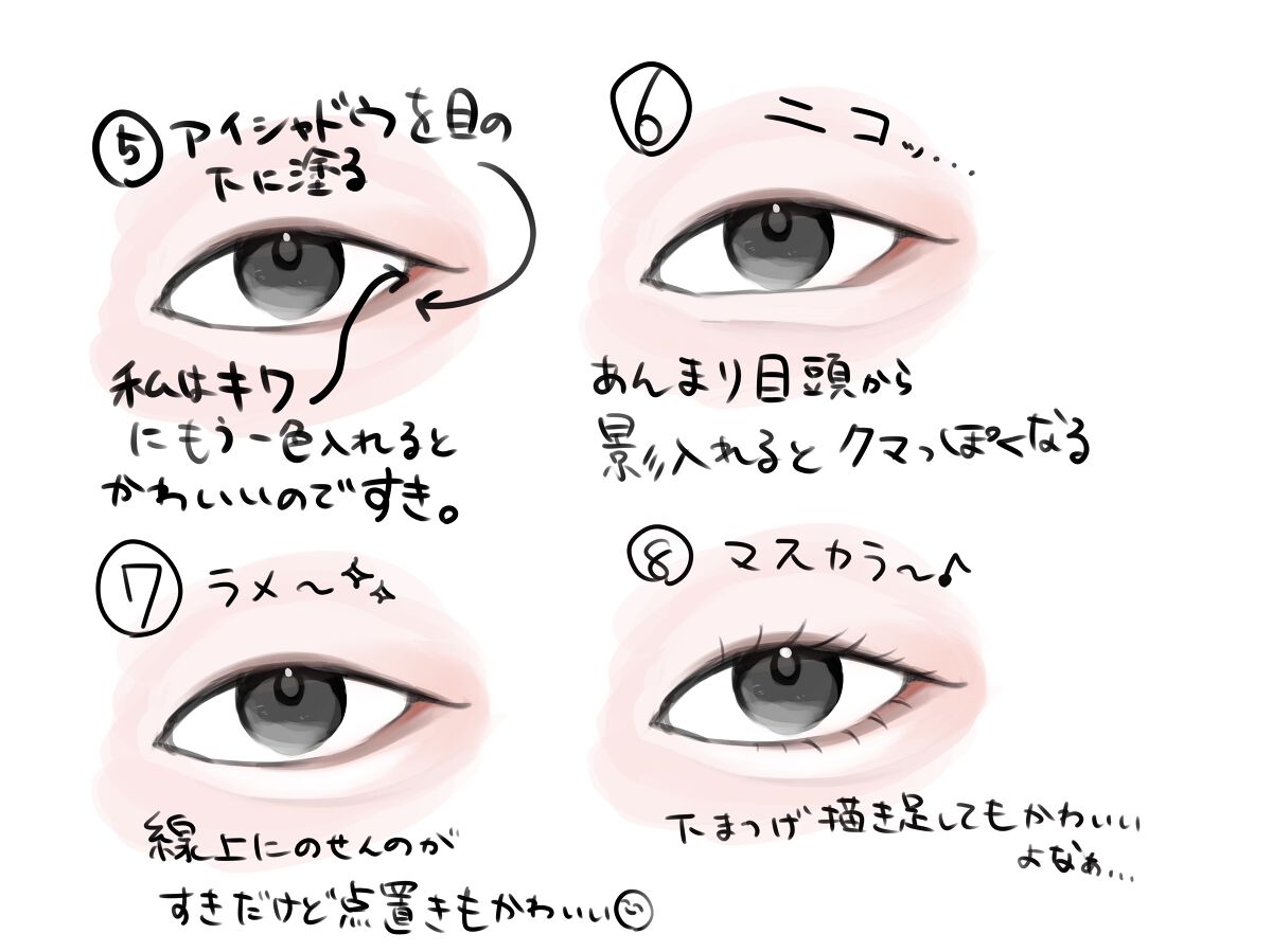 ヒロインメイクＳＰ スピーディーマスカラリムーバー/ヒロインメイク/ポイントメイクリムーバーを使ったクチコミ（3枚目）