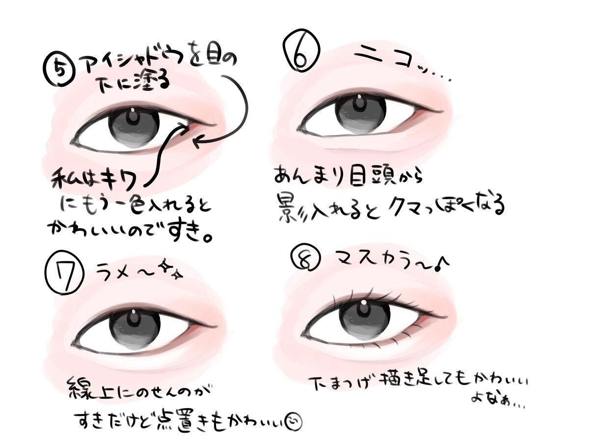 ヒロインメイクSP スピーディーマスカラリムーバー/ヒロインメイク/ポイントメイクリムーバーを使ったクチコミ(3枚目)