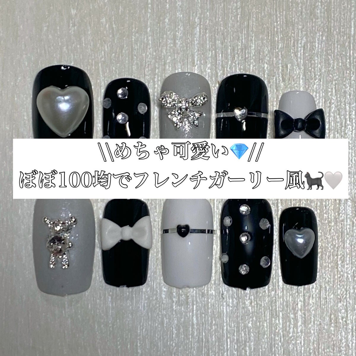 AT濃密グラマラス/セリア/マニキュアを使ったクチコミ(1枚目)