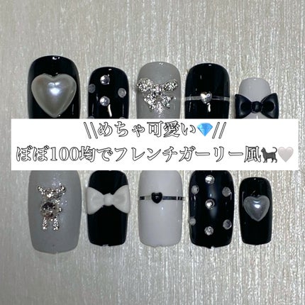 AT濃密グラマラス/セリア/マニキュアを使ったクチコミ(1枚目)