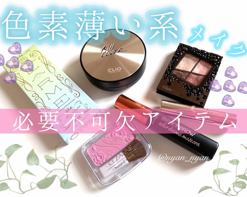 オペラ リップティント N/OPERA/リップティントを使ったクチコミ(1枚目)