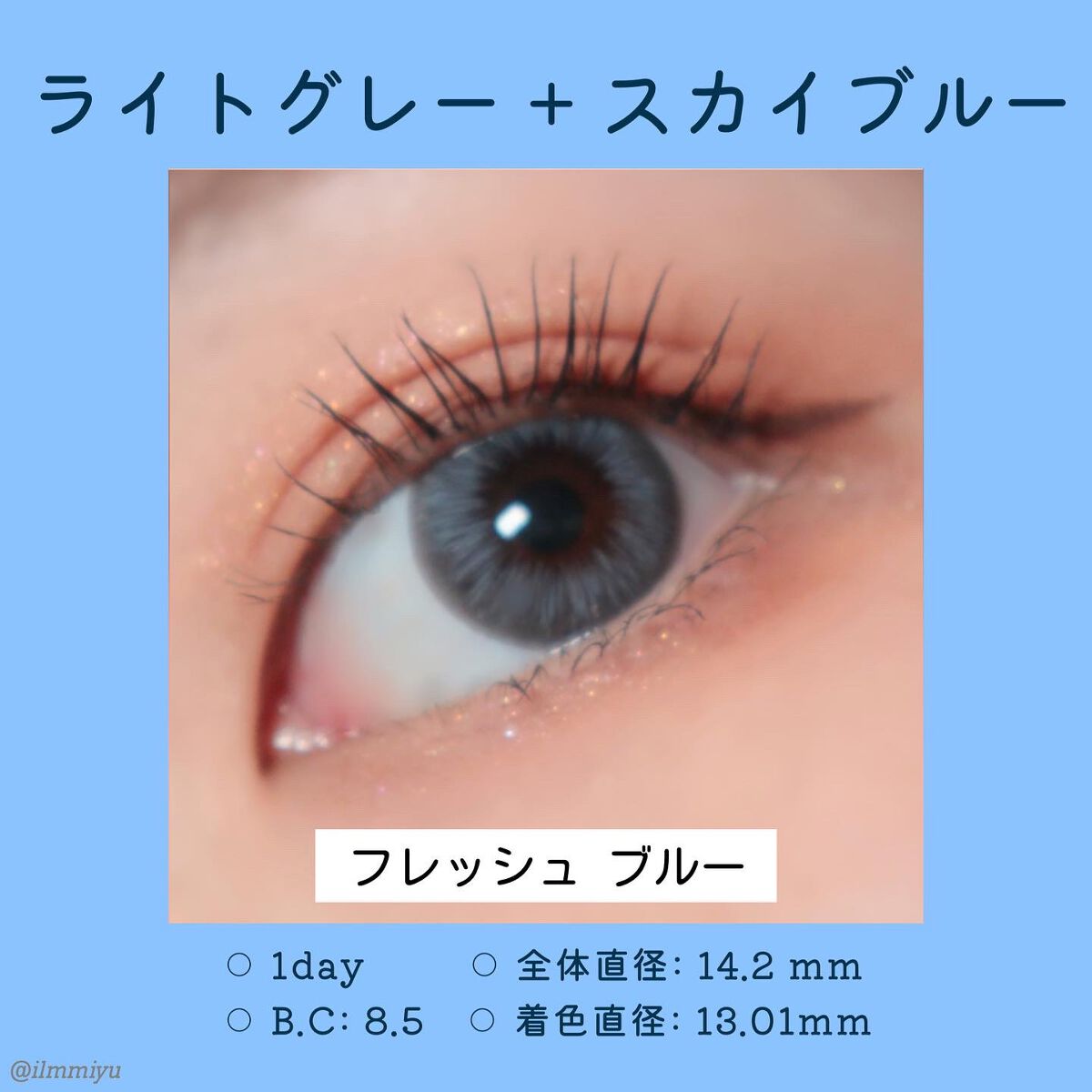 ワンデーアキュビュー®ディファイン®モイスト® <フレッシュシリーズ>/アキュビュー® ディファイン®/ワンデー(1DAY)カラコンを使ったクチコミ(6枚目)