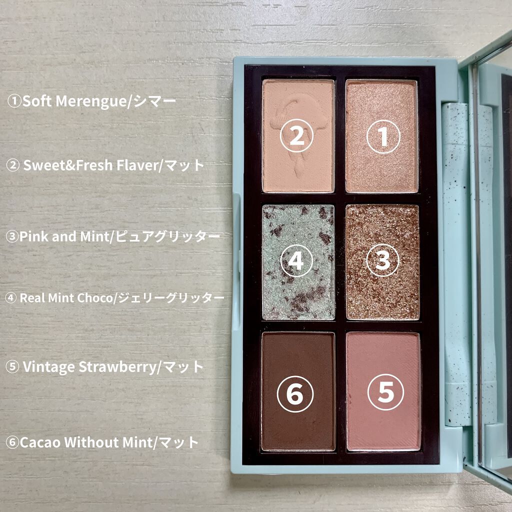 チョコミント スペシャルキット/ETUDE/メイクアップキットを使ったクチコミ（2枚目）