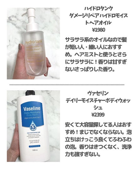 メディキュア/バブ/炭酸系入浴剤を使ったクチコミ(4枚目)