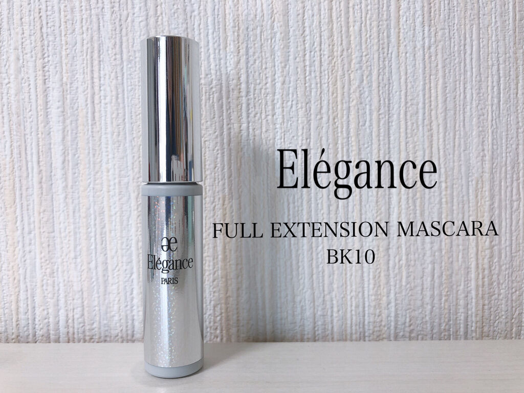 フルエクステンションマスカラ BK10 /Elégance/マスカラを使ったクチコミ（1枚目）