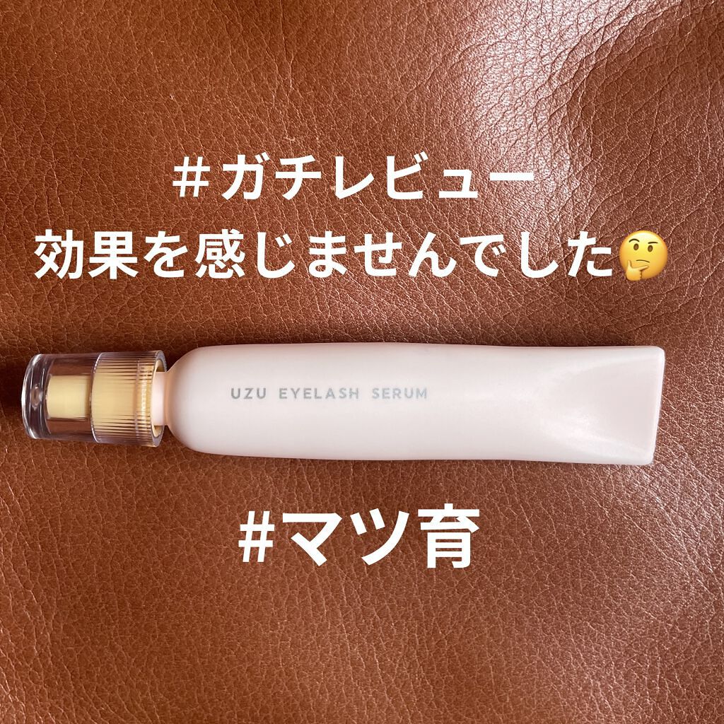 マスカラ・リバイタラッシュ/リバイタラッシュ/マスカラを使ったクチコミ（1枚目）