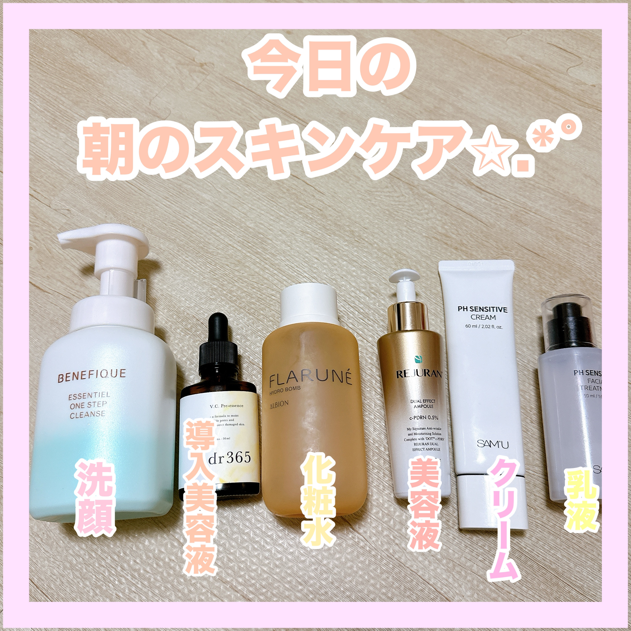 エッセンシャル ワンステップクレンズ/BENEFIQUE/泡洗顔を使ったクチコミ（1枚目）