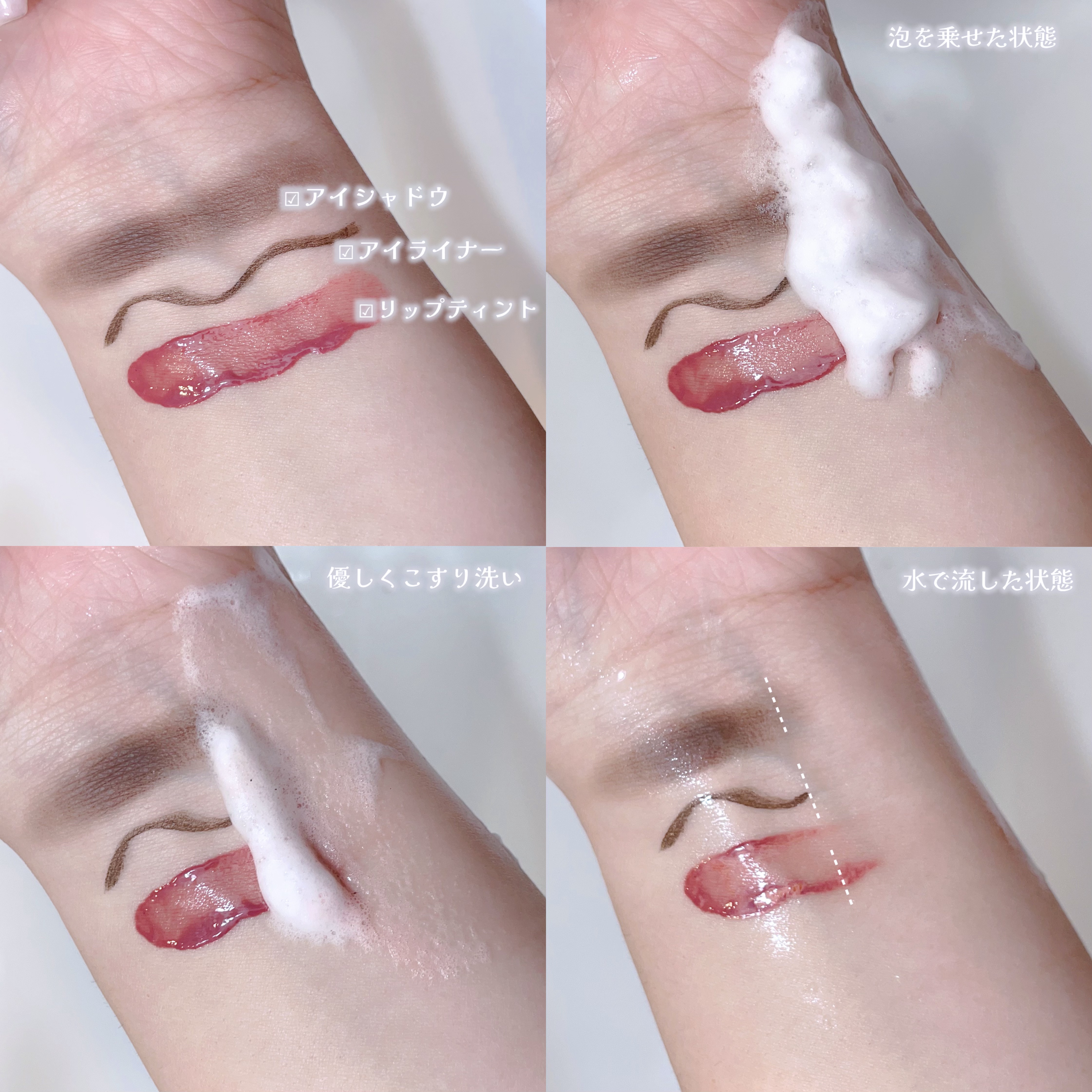 マイクロフォーム クレンザー(夜用洗顔)/LAGOM /クレンジングクリームを使ったクチコミ（2枚目）