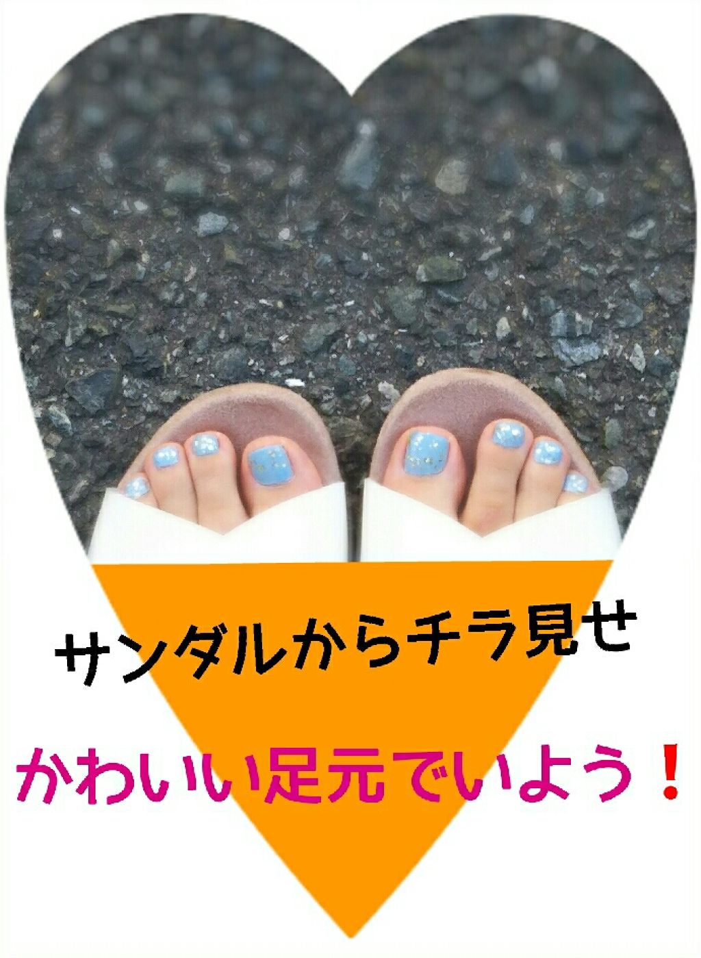 ネイル エナメル/ちふれ/マニキュアを使ったクチコミ（1枚目）