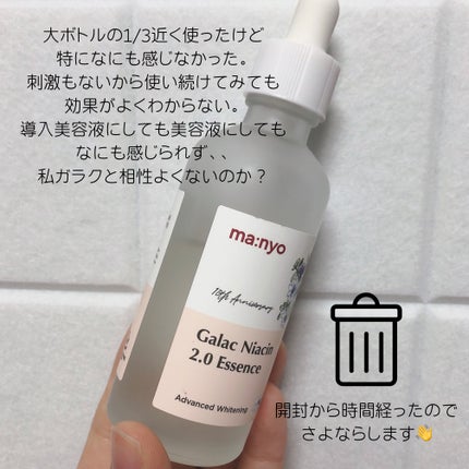 シャドーカスタマイズ/MAJOLICA MAJORCA/単色アイシャドウを使ったクチコミ(4枚目)