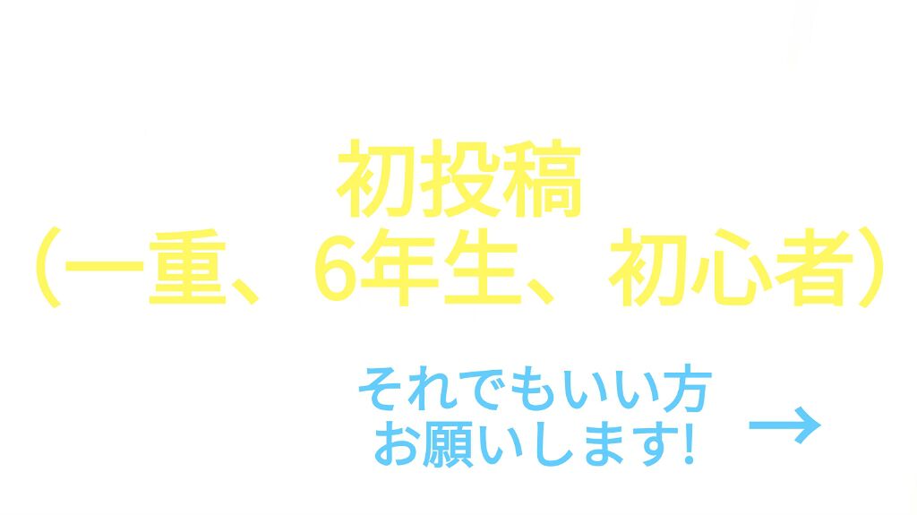 ボリューム エクスプレス ハイパーカール ウォータープルーフ N/MAYBELLINE NEW YORK/マスカラを使ったクチコミ（1枚目）