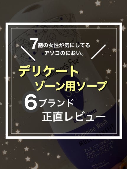 コラージュフルフル 泡石鹸/コラージュ/デリケートゾーンケアを使ったクチコミ(1枚目)