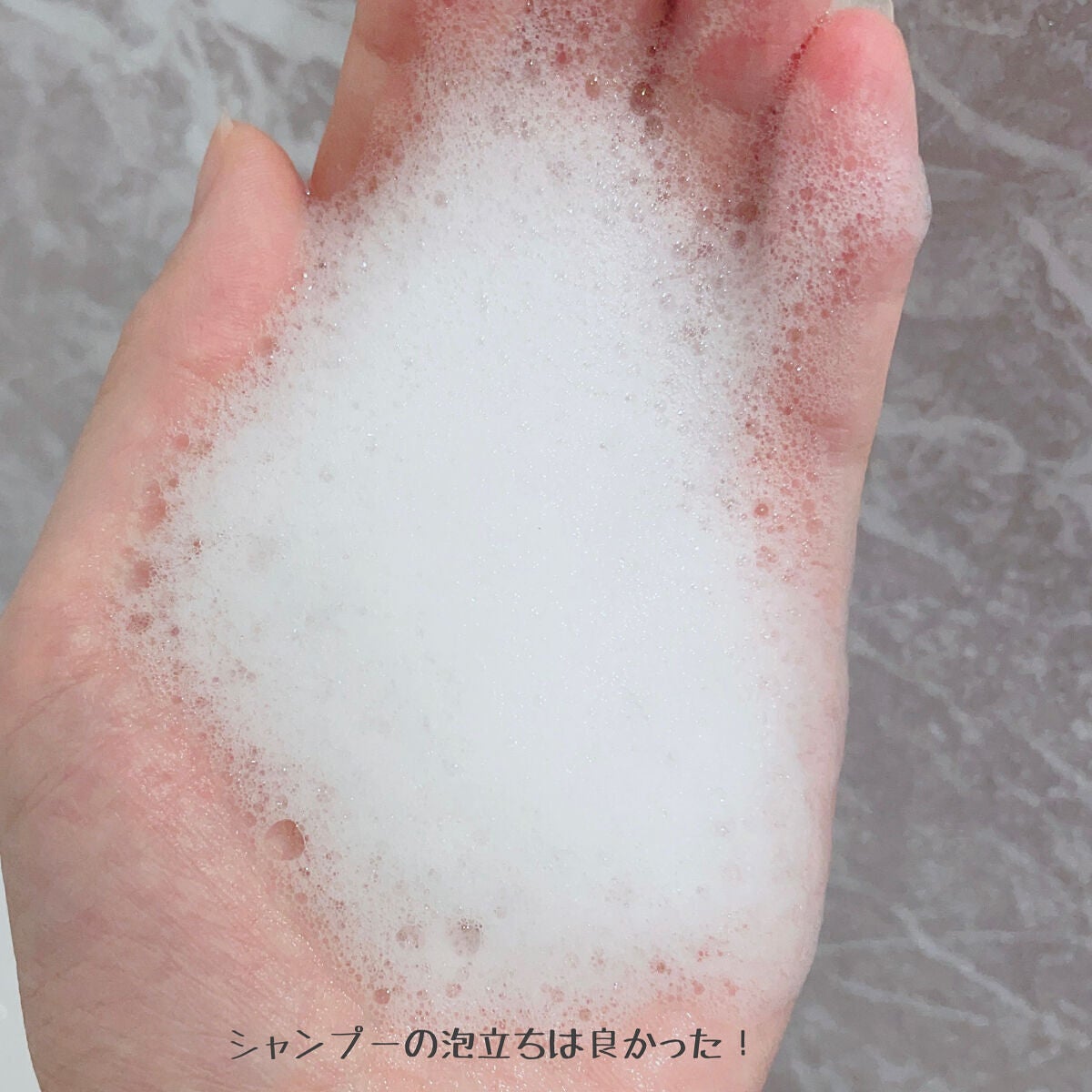 モイスト&リペア シャンプー/ヘアトリートメント/AHALO BUTTER/市販シャンプーを使ったクチコミ(3枚目)