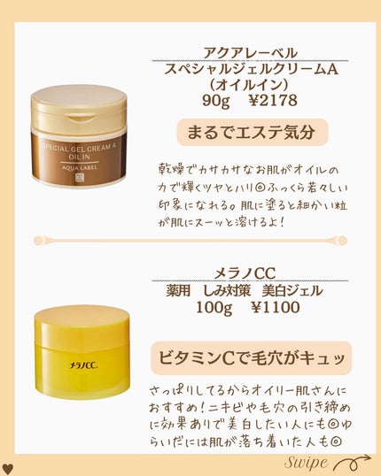 つや子 on LIPS 「『ガチレビュー👀🙌ドラコスでこれ優秀すぎん❓』→他の投稿はこち..」(5枚目)