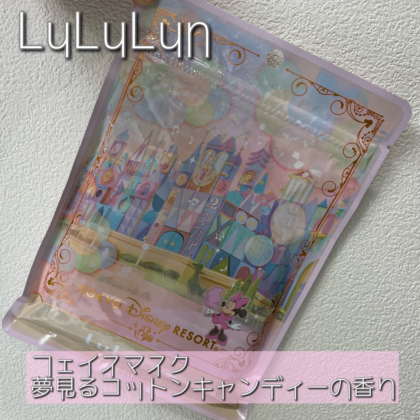 ããã¡ on LIPS ãËËËLuLuLunËËËð€ãã§ã€ã¹ãã¹ã¯ãLuLuLunãã..ãïŒ1æç®ïŒ