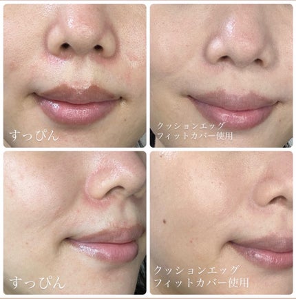 を使ったクチコミ(3枚目)