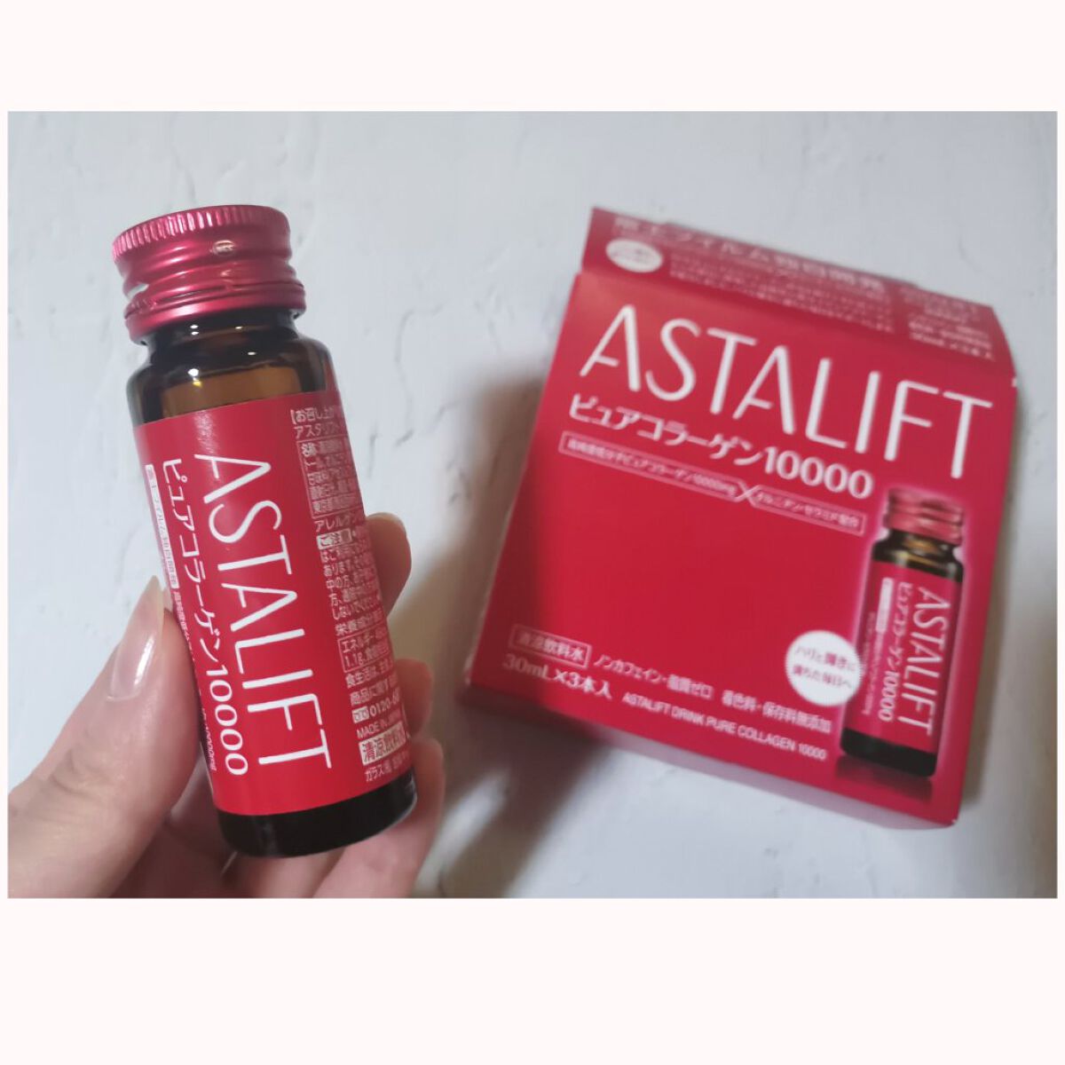 ドリンク ピュアコラーゲン10000/アスタリフト/美容ドリンクを使ったクチコミ（1枚目）