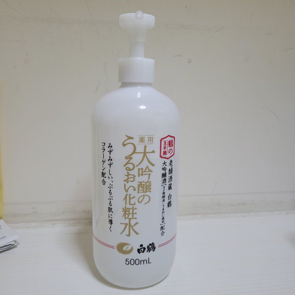 薬用 大吟醸のうるおい化粧水/鶴の玉手箱/ボディローションを使ったクチコミ（1枚目）