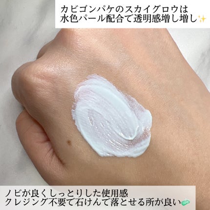 &be UVプライマー/&be/化粧下地を使ったクチコミ(3枚目)