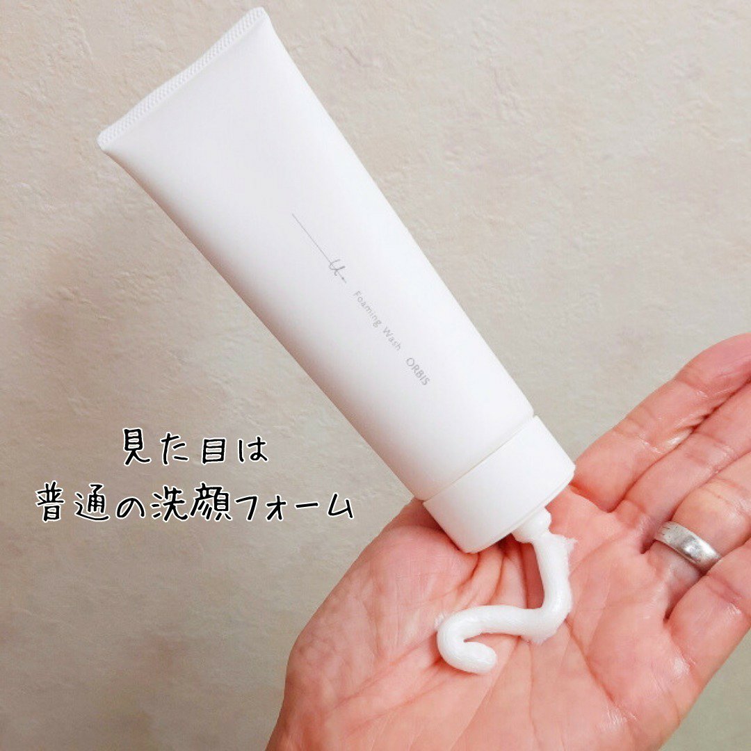 オルビスユー ドット フォーミングウォッシュ/オルビス/洗顔フォームを使ったクチコミ（2枚目）