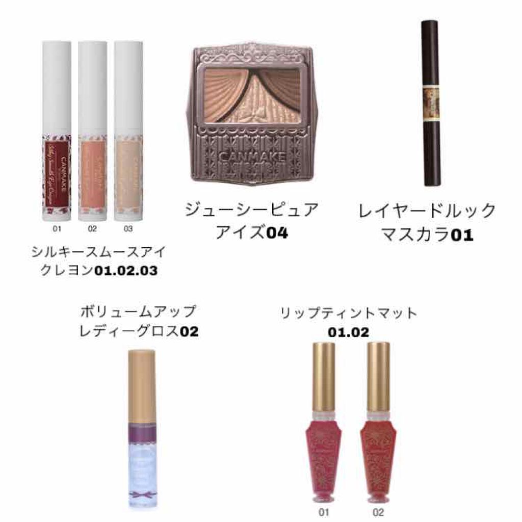 ボリュームアップレディグロス/キャンメイク/リップグロスを使ったクチコミ（3枚目）