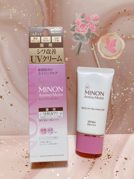 ミノン アミノモイスト エイジングケア デイクリームUV/ミノン/日焼け止めクリームを使ったクチコミ(1枚目)