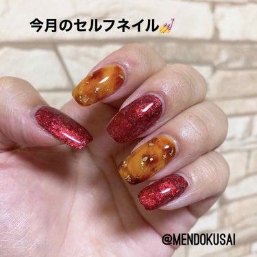 グレースジェル プリティーカラージェルのクチコミ「💅今月のセルフネイル


まだまだ暑い日が続きますが💦
一足早く秋っぽいネイルにしちゃいました.....」（1枚目）