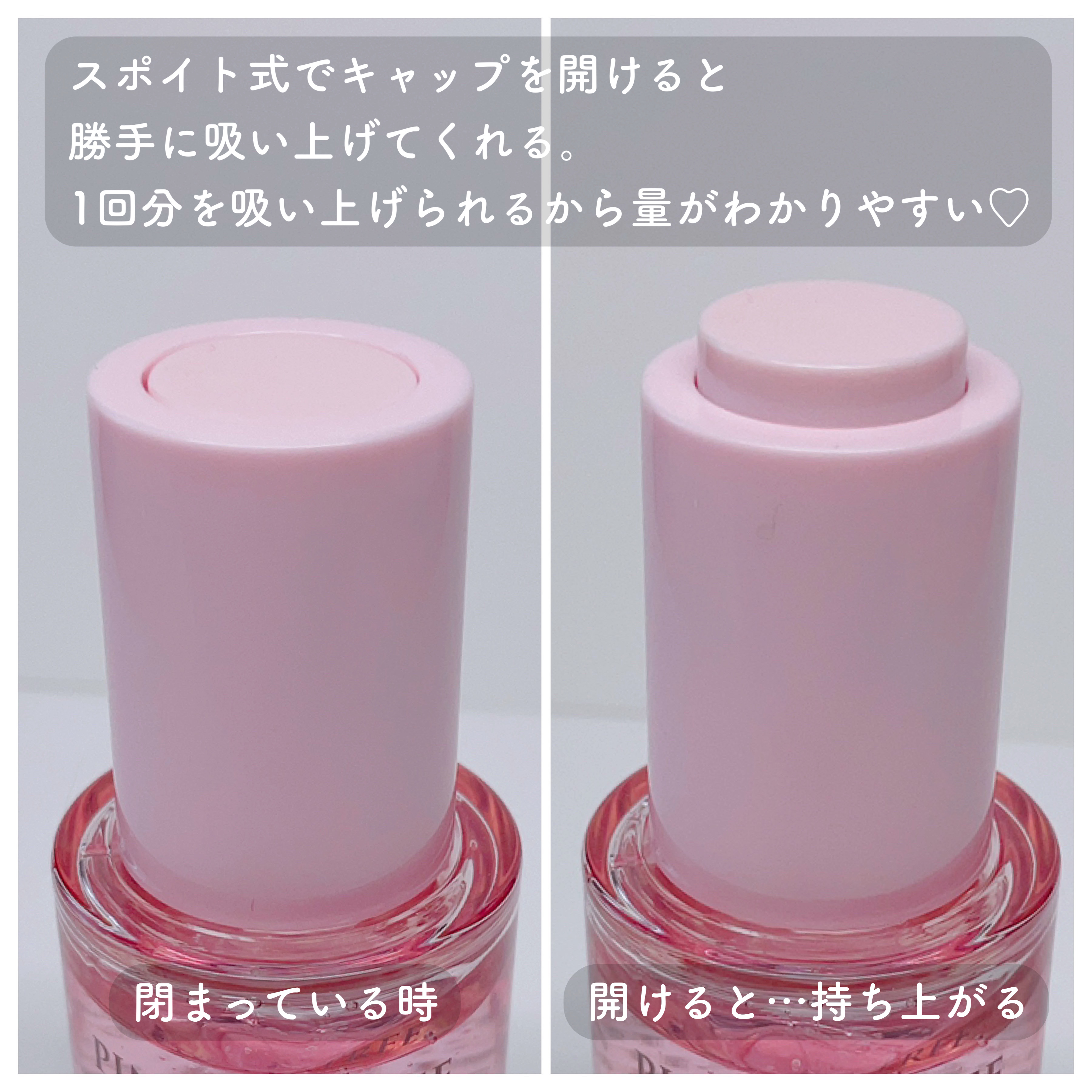 ピンクティーツリーシナジーセラム/APLIN/美容液を使ったクチコミ（3枚目）