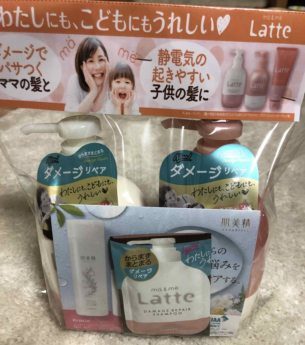 マー＆ミー　ラッテ マー＆ミー ダメージリペア シャンプー／コンディショナーのクチコミ「🍏ma & me Latte
マー＆ミー ダメージリペア シャンプー／コンディショナー


い.....」（1枚目）
