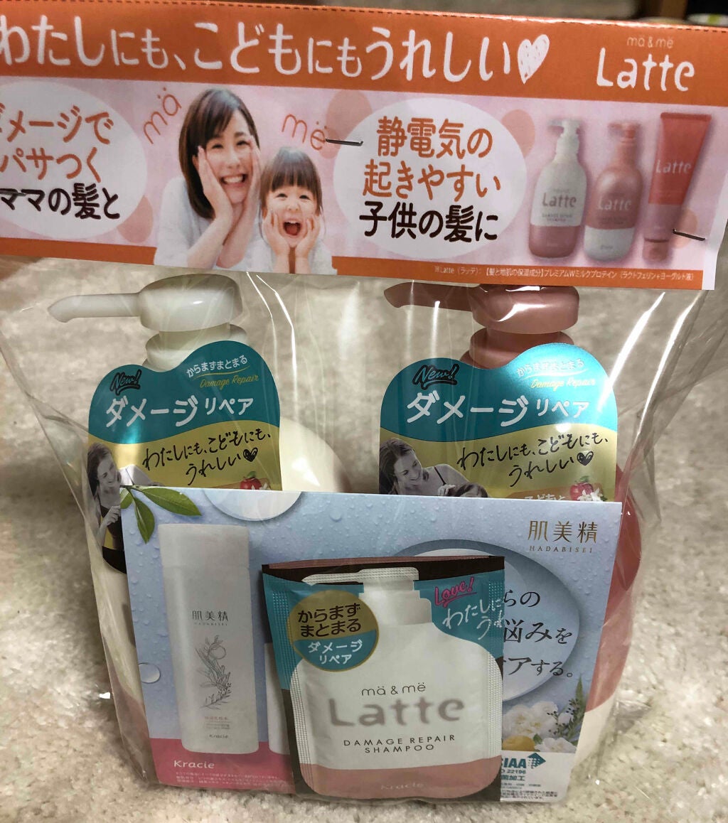 マー&ミー ダメージリペア シャンプー/コンディショナー/マー&ミー ラッテ/市販シャンプーを使ったクチコミ(1枚目)