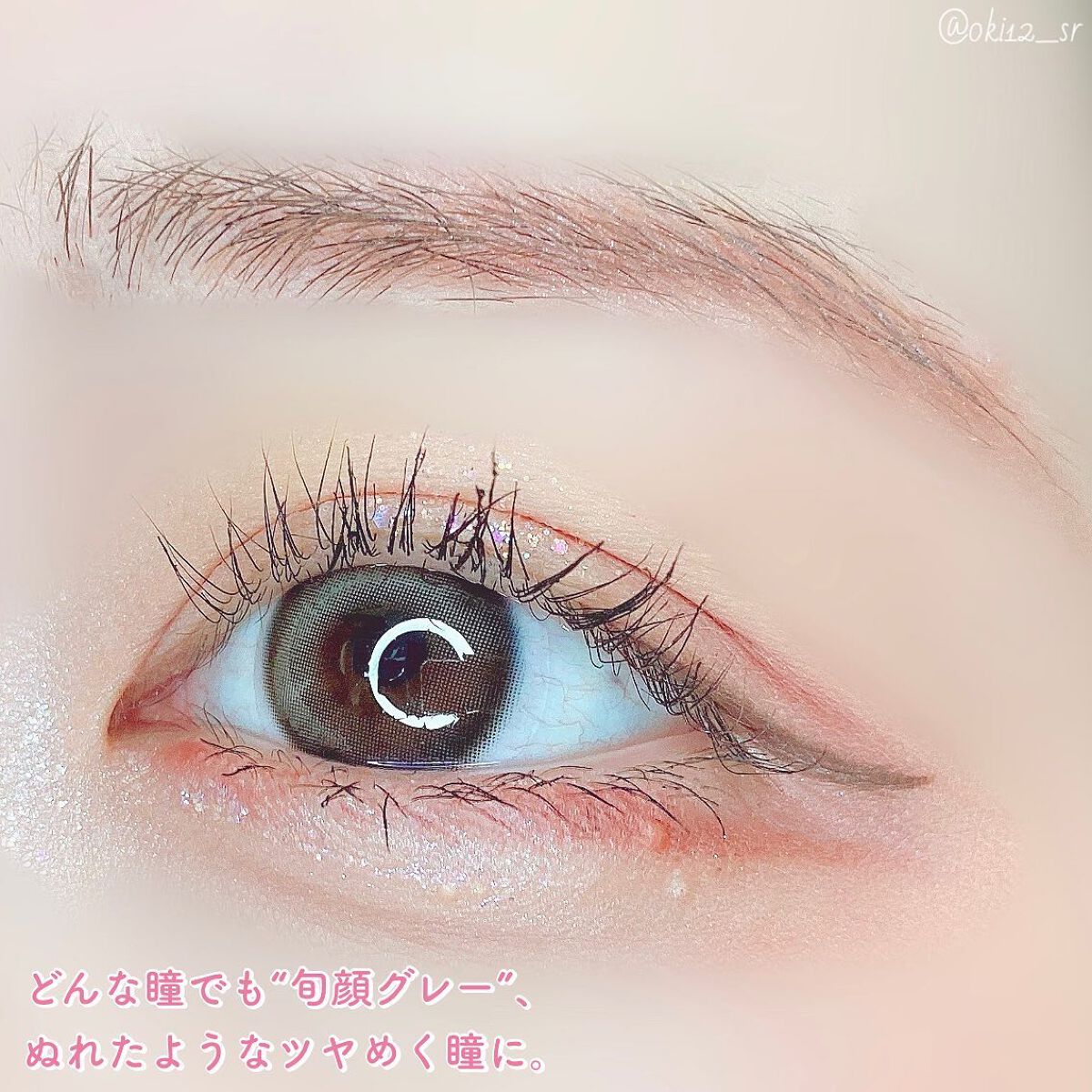 One & Only Kristin/Hapa kristin/カラーコンタクトレンズを使ったクチコミ(4枚目)