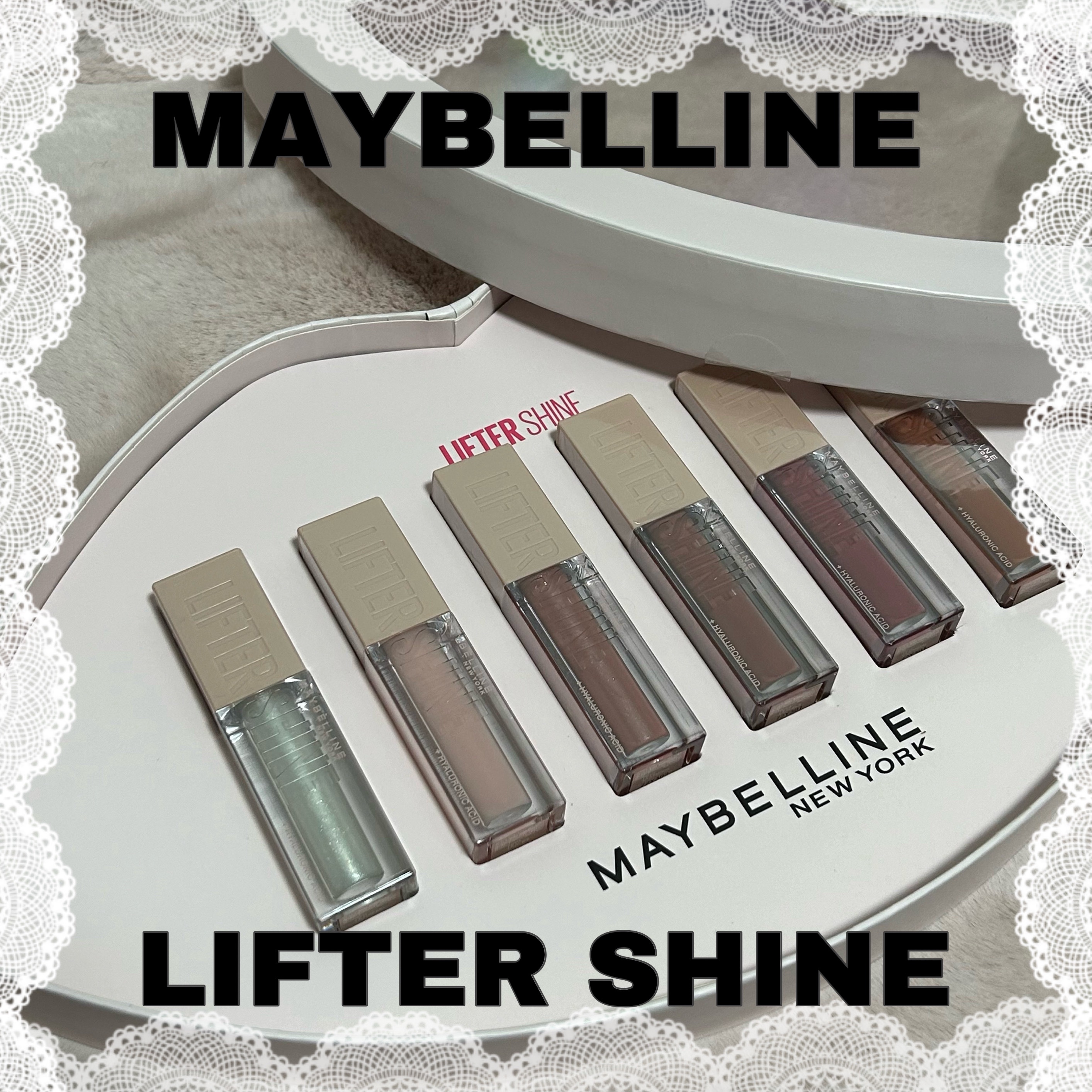 LIPSプレゼントに当選して
MAYBELLINE LIFTERSHINE 全六色を
(*˘͈ ˘͈ ∩♥️∩‎ ‎ｲﾀﾀﾞｷﾏｼﾀ*ෆ

☾⋆｡𖦹°ヒアルロン酸配合 うるおい膜で唇をラッピング°𖦹｡⋆☾

▼▼▼カラーラインナップ▼▼