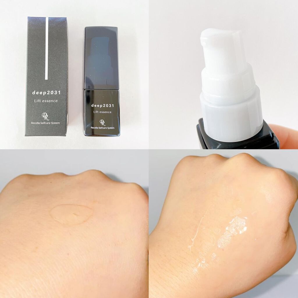 トライアルセット(リフトver.)/deep2031/トライアルキットを使ったクチコミ(5枚目)