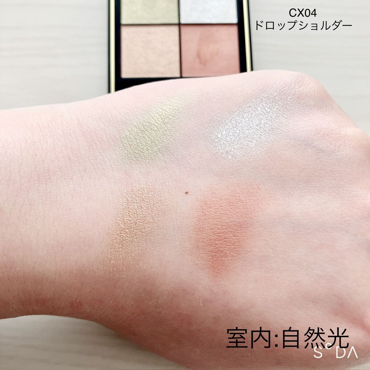 リアルクローズシャドウ CX04 ドロップショルダー/excel/アイシャドウパレットを使ったクチコミ（3枚目）