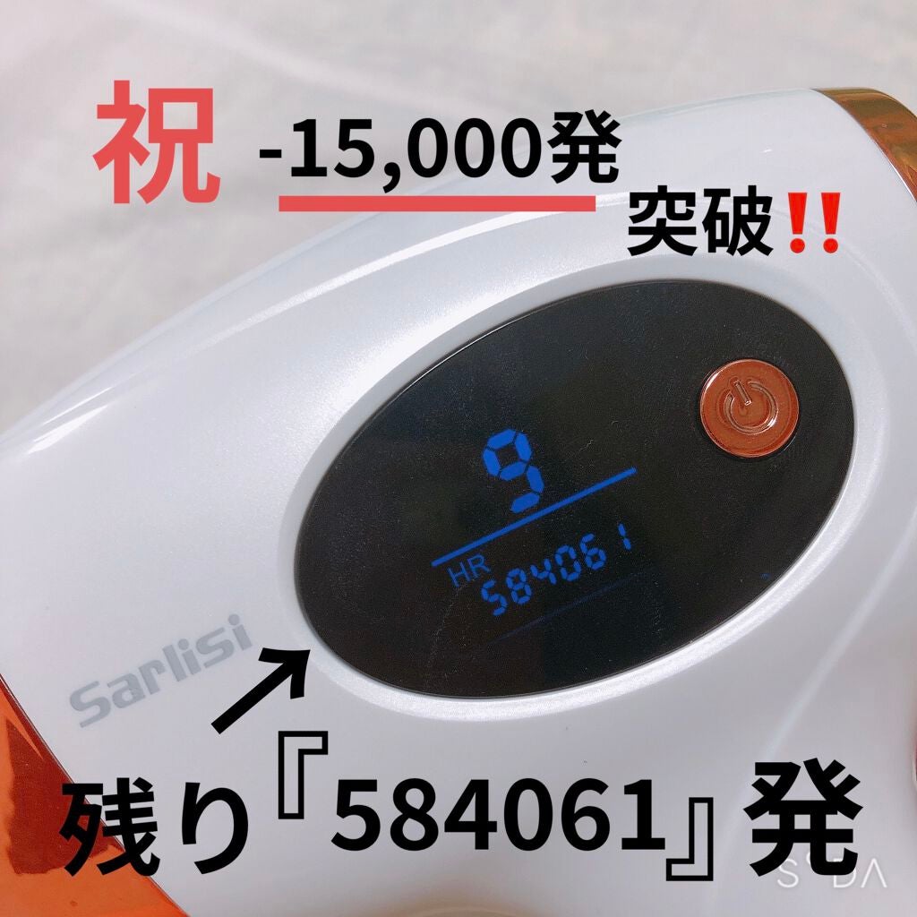 光脱毛器 VIO/Sarlisi/家庭用脱毛器を使ったクチコミ(4枚目)