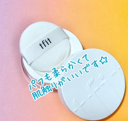 トランスルーセントセットフィニッシングパウダー/TFIT/ルースパウダーを使ったクチコミ(3枚目)