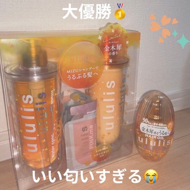 ウォーターコンク キンモクセイ ヘアオイル/ululis/ヘアオイルを使ったクチコミ（1枚目）