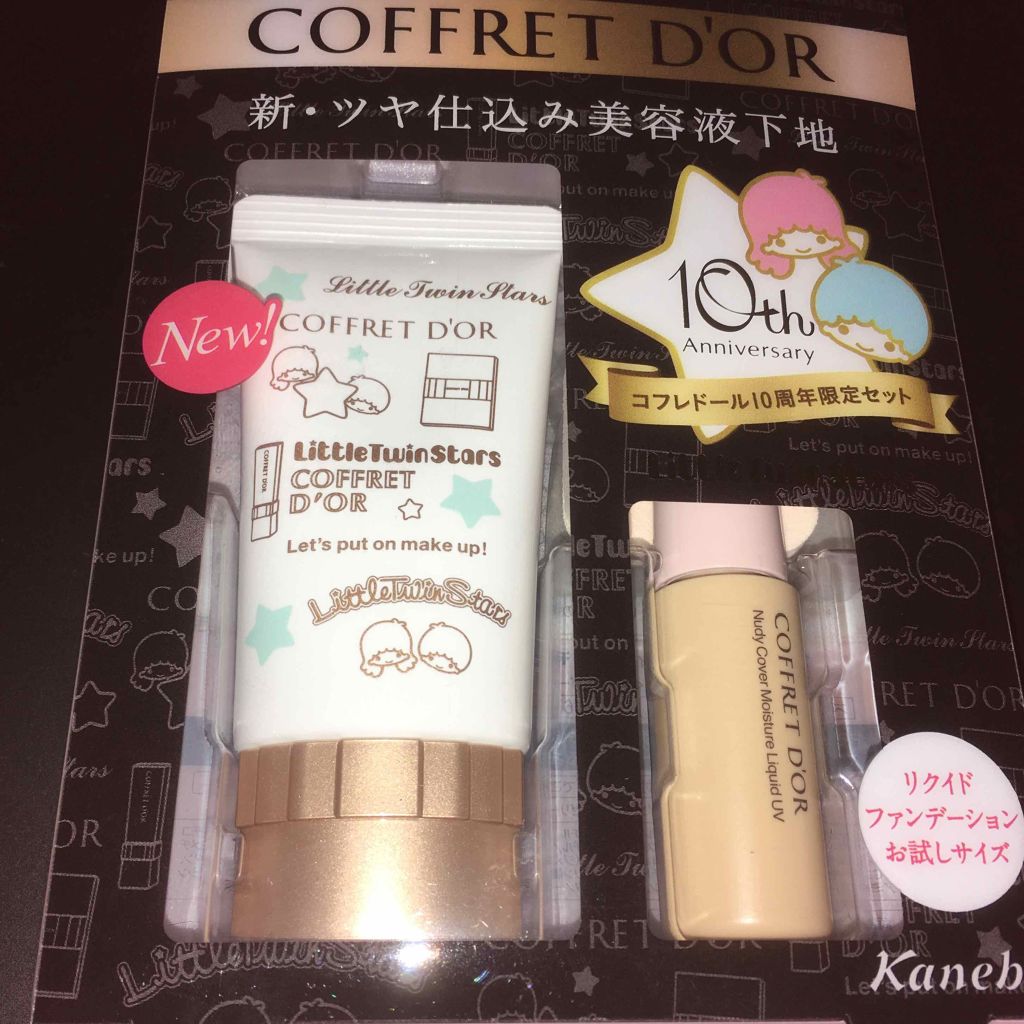 ヌーディカバー モイスチャーリクイドUV/コフレドール/リキッドファンデーションを使ったクチコミ（3枚目）