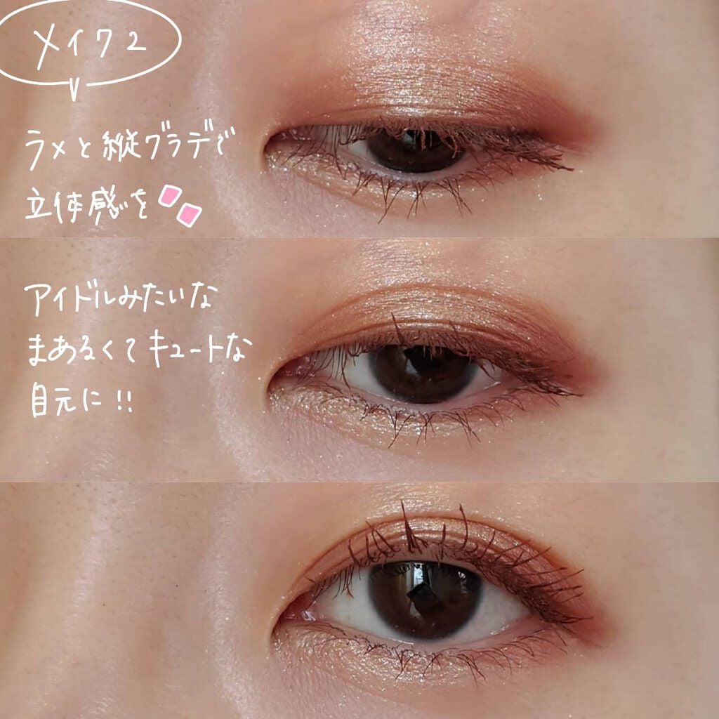 THE アイパレR/b idol/アイシャドウパレットを使ったクチコミ(6枚目)