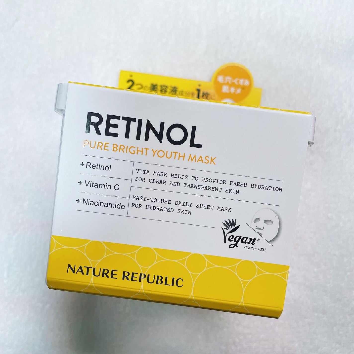 キューブマスク レチノール/ネイチャーリパブリック/シートマスク・パックを使ったクチコミ(1枚目)
