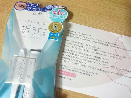 ãæ§åããªãªã·ã ã¢ã€ãªããã¹ãã³ãã£ã«ã /D-UP/äºéãŸã¶ãçšã¢ã€ãã ã䜿ã£ãã¯ãã³ãïŒ1æç®ïŒ