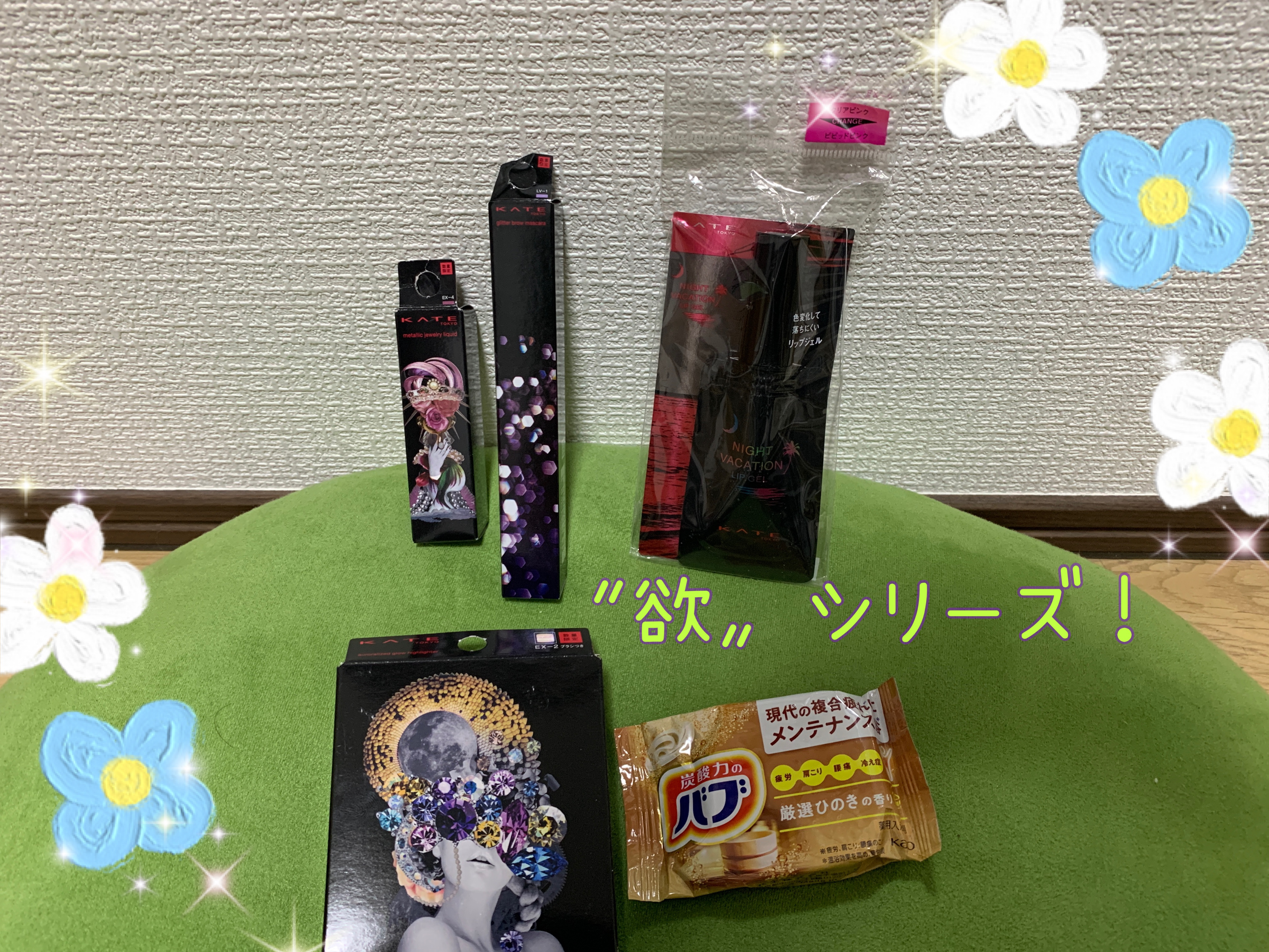 ナイトバカンスリップジェル/KATE/口紅を使ったクチコミ（1枚目）