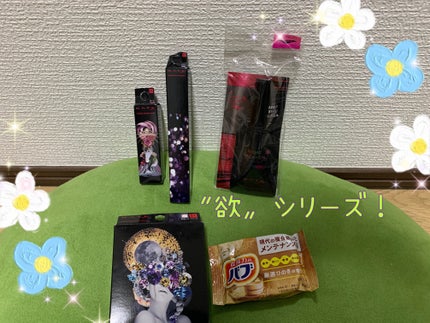 ナイトバカンスリップジェル/KATE/口紅を使ったクチコミ(1枚目)