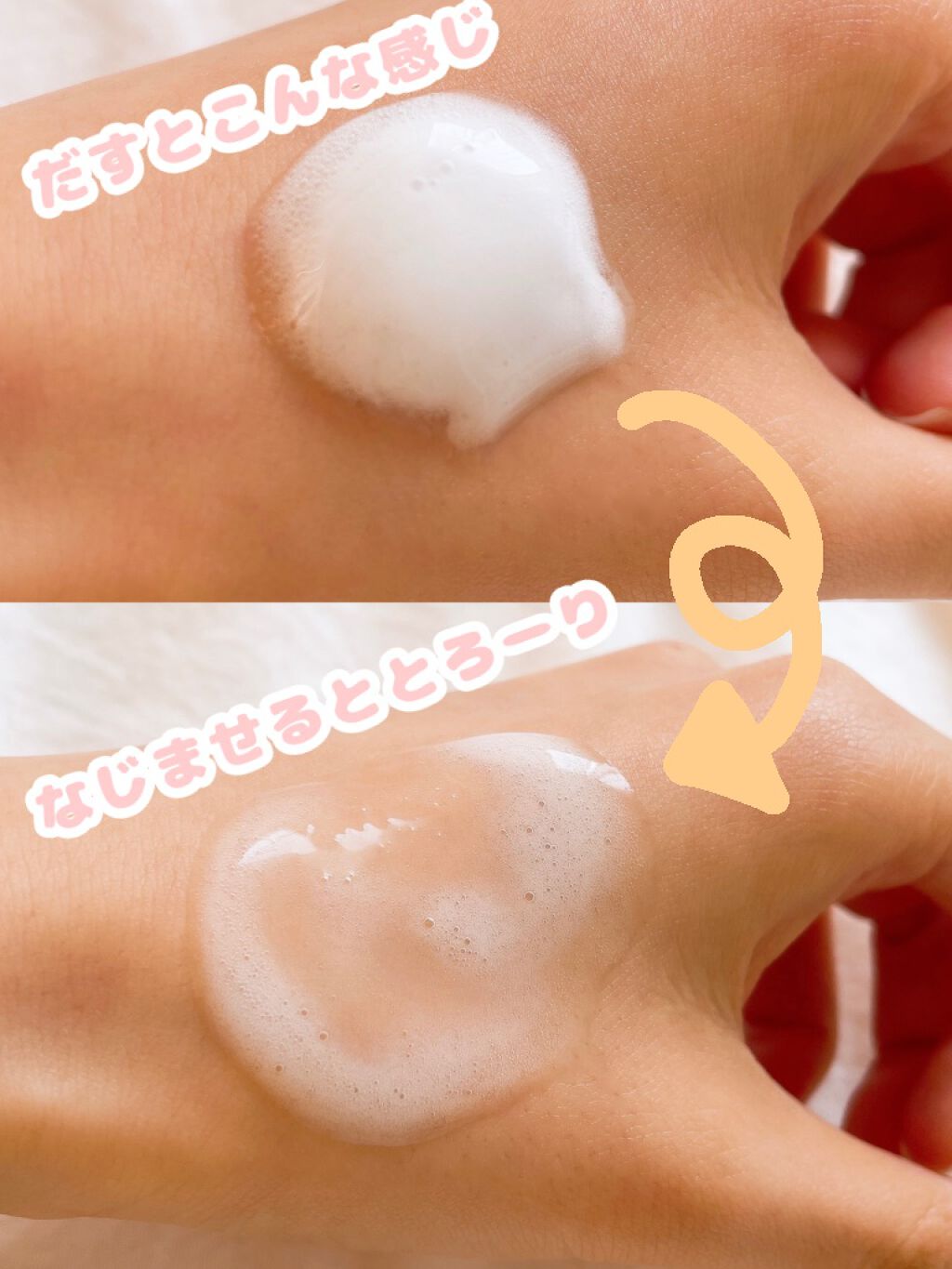 ソフィーナ iP リニュー ムース ウォッシュ/SOFINA iP/泡洗顔を使ったクチコミ（2枚目）